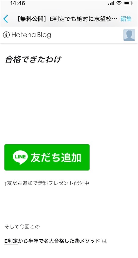 f:id:eigogakusyujyutsu:20181212144838j:image f:id:eigogakusyujyutsu:20181212144838j:image
