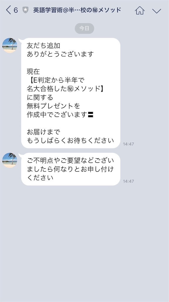 f:id:eigogakusyujyutsu:20181212144908j:image f:id:eigogakusyujyutsu:20181212144908j:image