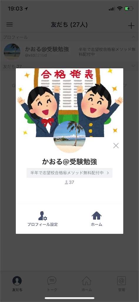 f:id:eigogakusyujyutsu:20190425190446p:image f:id:eigogakusyujyutsu:20190425190446p:image