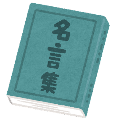 f:id:eigoishii:20211210021204p:plain
