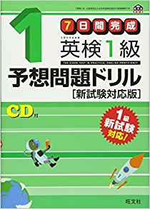 f:id:eigojuku-grit:20190214211316j:plain f:id:eigojuku-grit:20190214211316j:plain