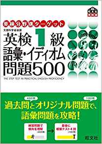 f:id:eigojuku-grit:20190214211412j:plain f:id:eigojuku-grit:20190214211412j:plain