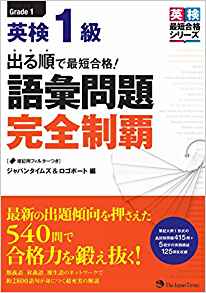 f:id:eigojuku-grit:20190214211430j:plain f:id:eigojuku-grit:20190214211430j:plain