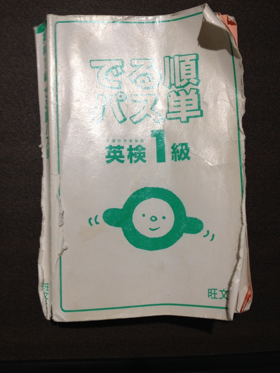 f:id:eigojuku-grit:20191017223235j:plain f:id:eigojuku-grit:20191017223235j:plain