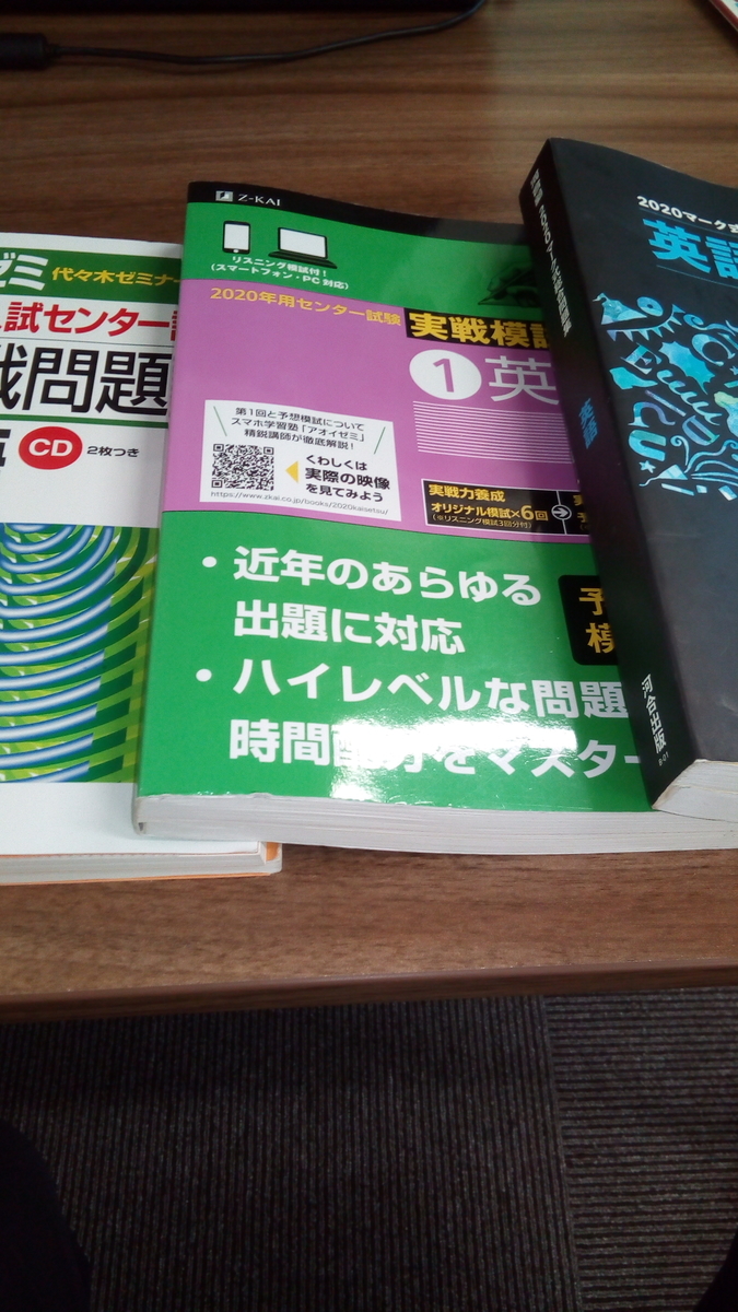 f:id:eigojuku-grit:20191113123749j:plain f:id:eigojuku-grit:20191113123749j:plain