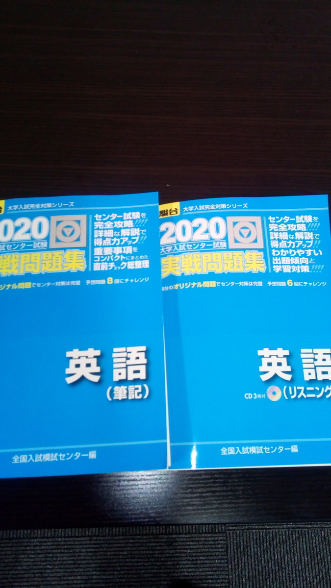 f:id:eigojuku-grit:20191210231825j:plain f:id:eigojuku-grit:20191210231825j:plain