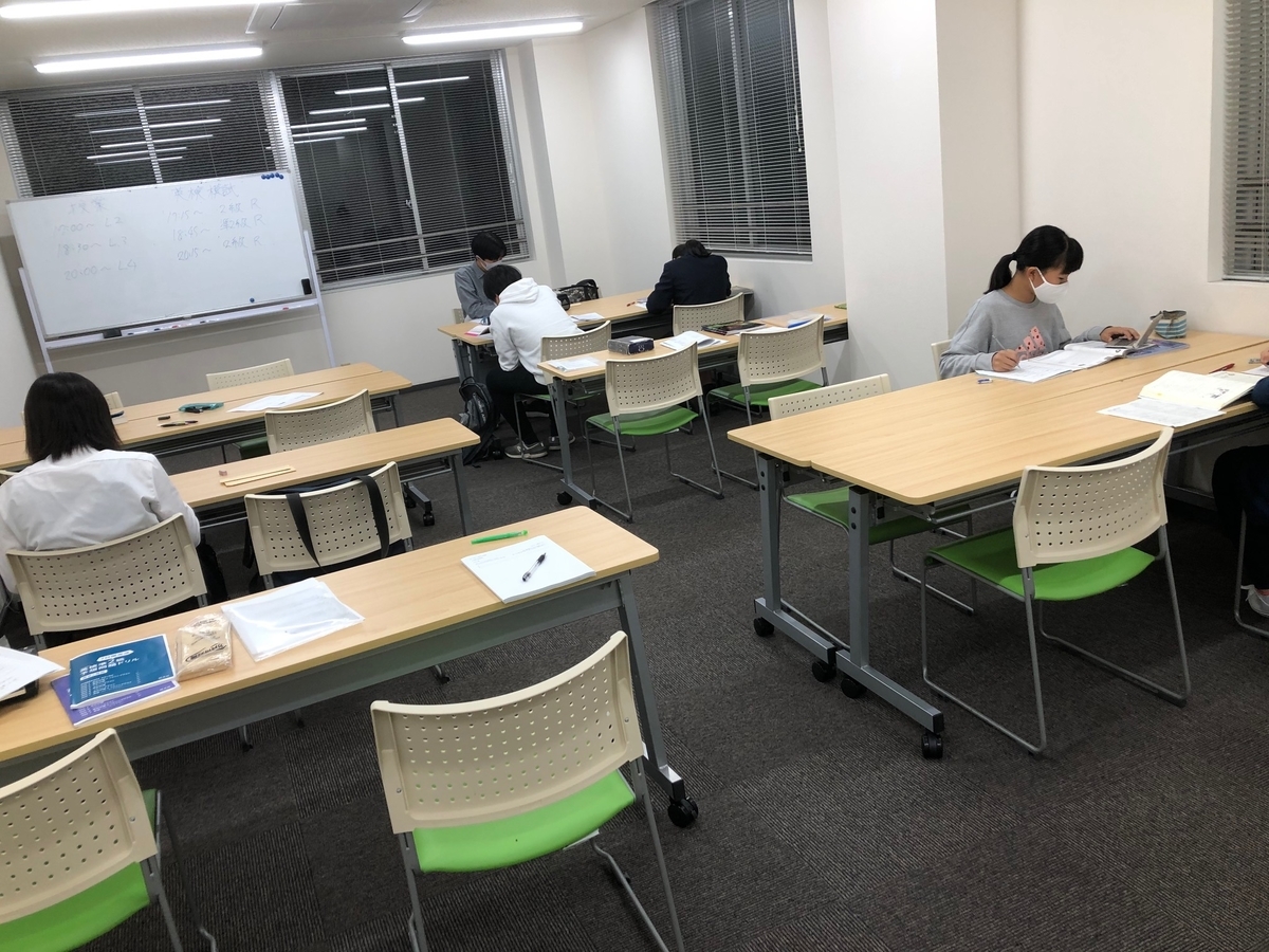 f:id:eigojuku-grit:20201018232359j:plain
