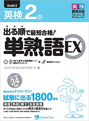 f:id:eigojuku-grit:20201103111701j:plain