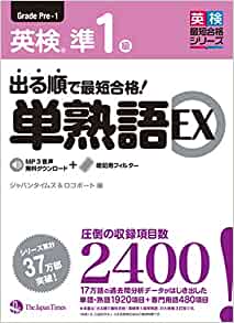 f:id:eigojuku-grit:20201103112925j:plain