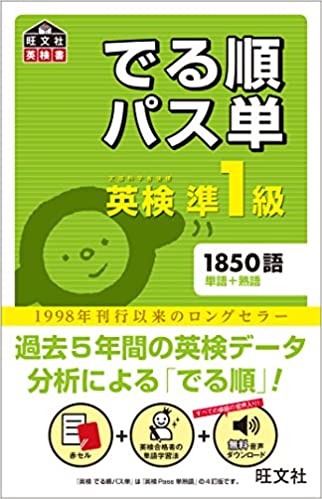 f:id:eigojuku-grit:20201103112959j:plain
