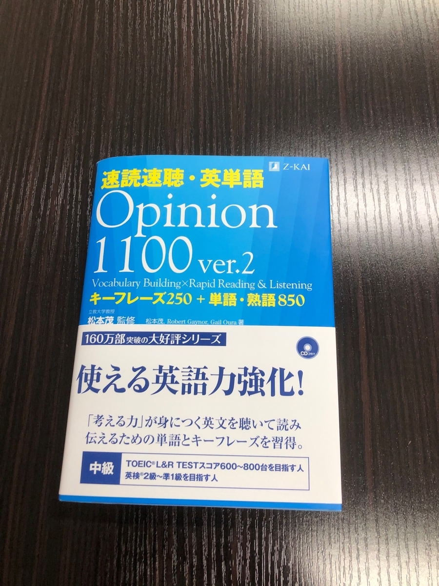 f:id:eigojuku-grit:20201220012437j:plain