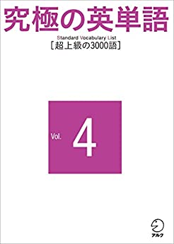 f:id:eigojuku-grit:20210523161228j:plain