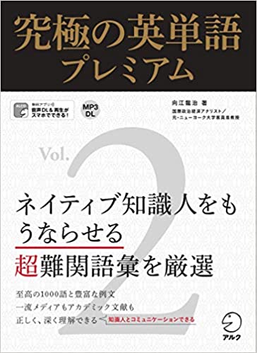 f:id:eigojuku-grit:20210523161254j:plain