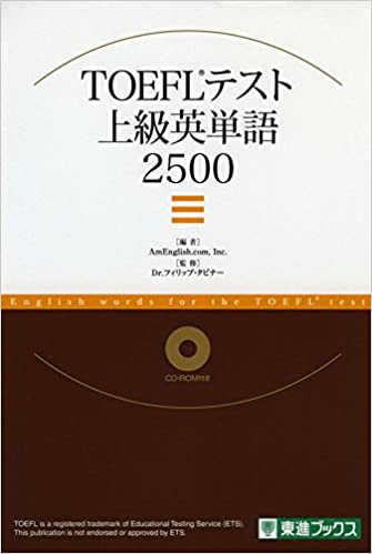 f:id:eigojuku-grit:20210523161302j:plain