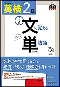 f:id:eigojuku-grit:20211224184523j:plain