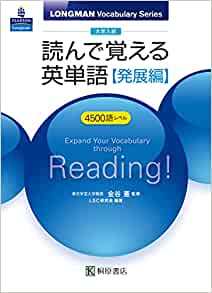 f:id:eigojuku-grit:20211224184538j:plain