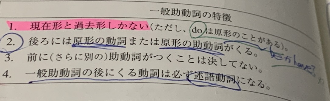 f:id:eigokannsou:20191028161632j:plain f:id:eigokannsou:20191028161632j:plain