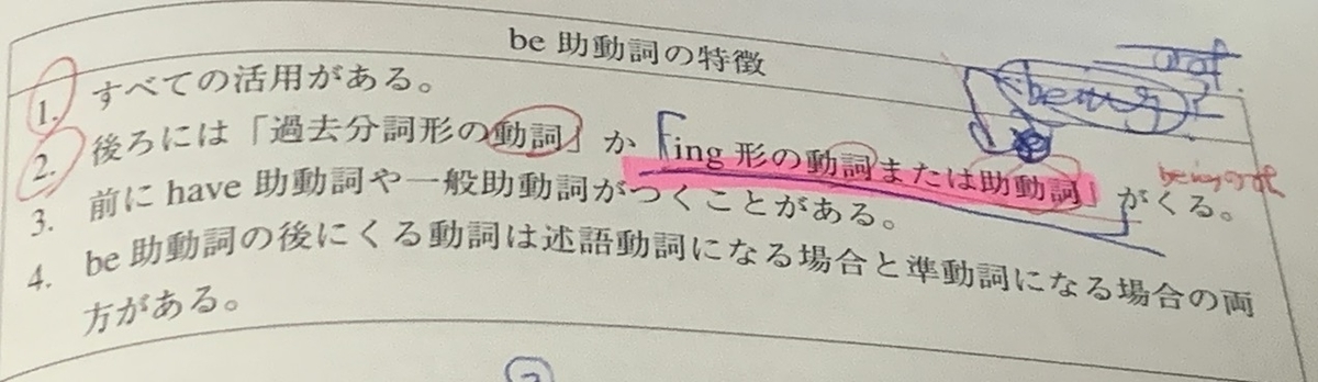 f:id:eigokannsou:20191029103807j:plain f:id:eigokannsou:20191029103807j:plain