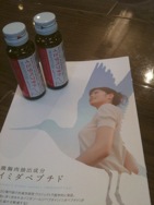 f:id:eigon:20110209091854j:image
