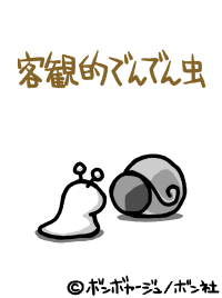 f:id:eigon:20110826072729g:image