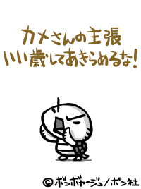 f:id:eigon:20111217082543g:image