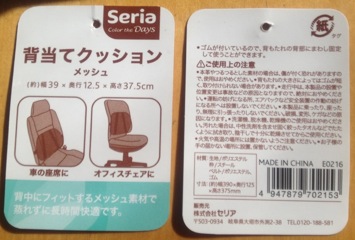 f:id:eigon:20120106160306j:image