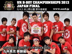 f:id:eigon:20120801081257j:image