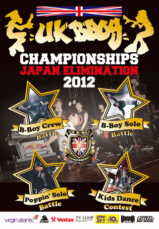 f:id:eigon:20120801081319j:image