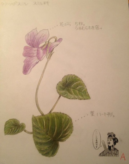 f:id:eigon:20121020085721j:image f:id:eigon:20121020085721j:image