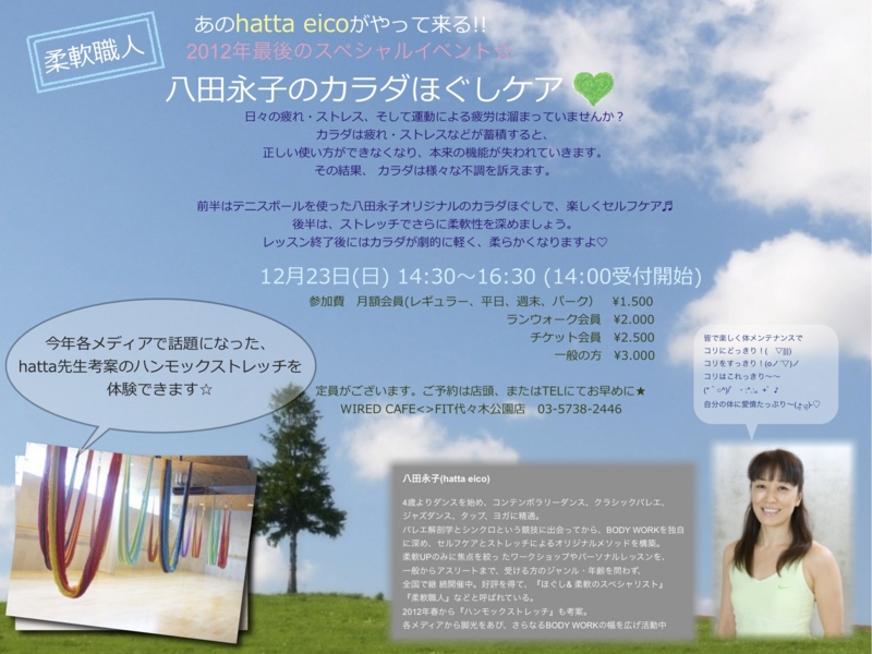 f:id:eigon:20121201081808j:image f:id:eigon:20121201081808j:image