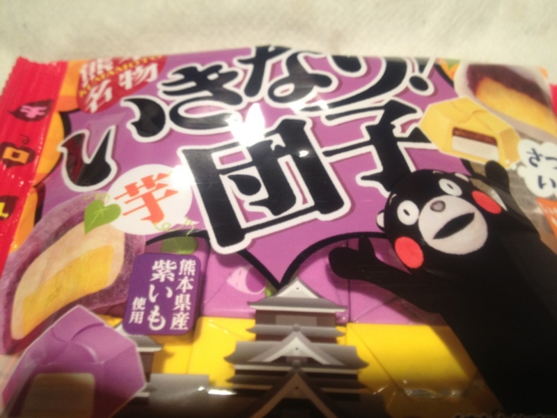 f:id:eigon:20121213085841j:image