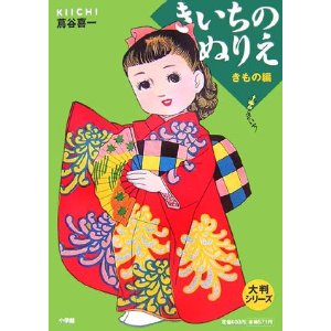 f:id:eigon:20130122081157j:image f:id:eigon:20130122081157j:image