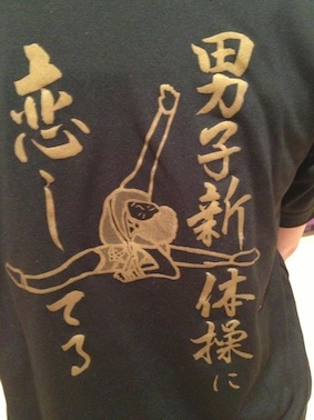 f:id:eigon:20130519102317j:image