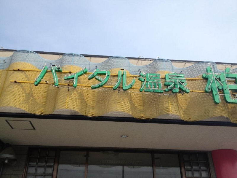 f:id:eigon:20130704081910j:image:w360