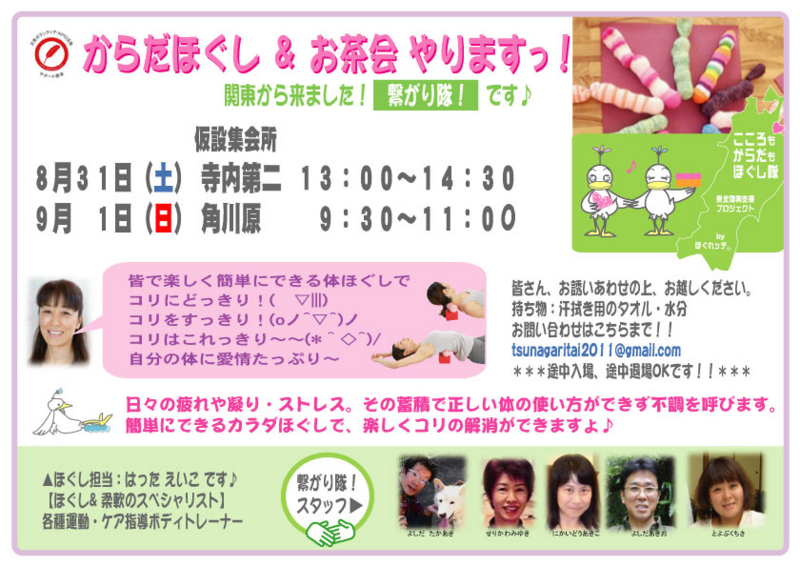 f:id:eigon:20130816073649j:image f:id:eigon:20130816073649j:image
