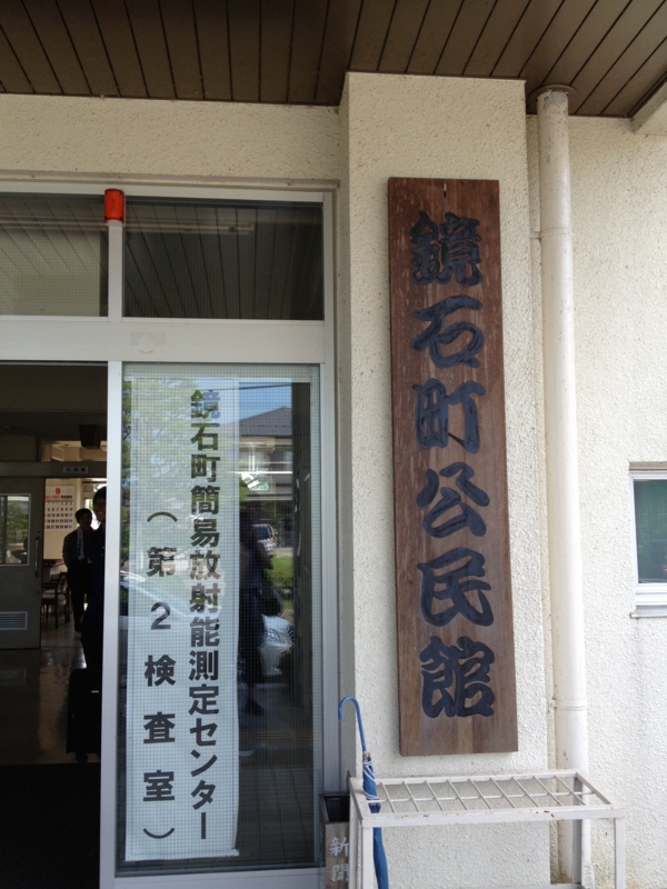 f:id:eigon:20130826071309j:image:w360 f:id:eigon:20130826071309j:image:w360