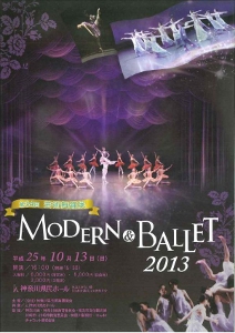 f:id:eigon:20131014080716j:image:w360