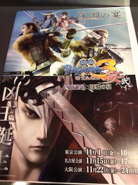 f:id:eigon:20131107081107j:image f:id:eigon:20131107081107j:image