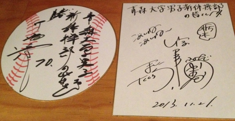f:id:eigon:20131121230338j:image:w360