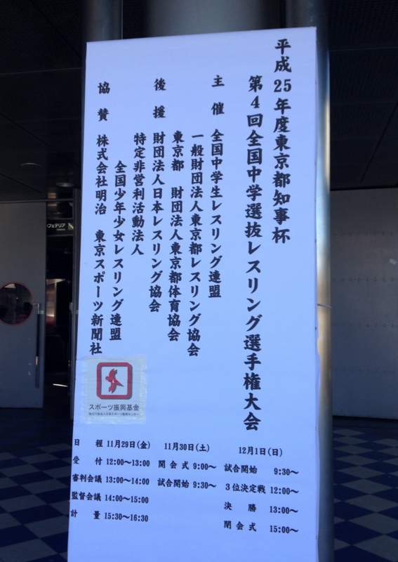 f:id:eigon:20131129123101j:image:w360 f:id:eigon:20131129123101j:image:w360