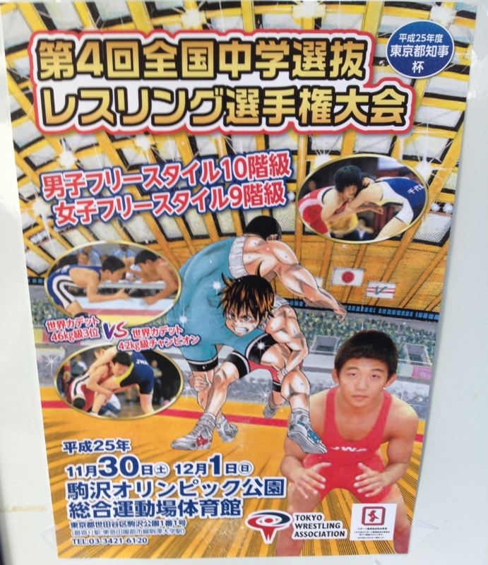 f:id:eigon:20131129123143j:image:w360 f:id:eigon:20131129123143j:image:w360