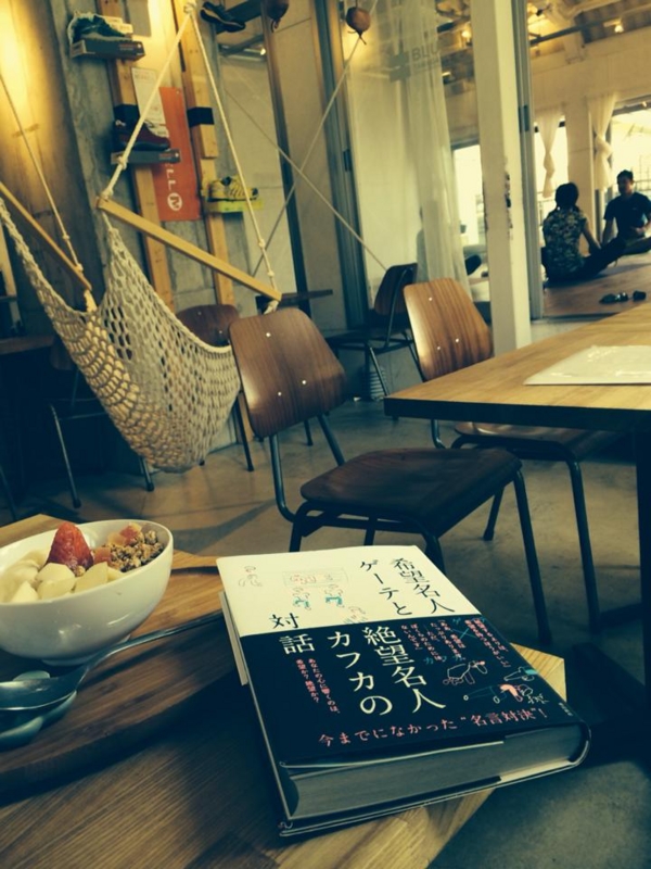 f:id:eigon:20140519075223j:image:w360