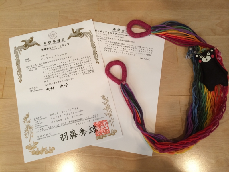 f:id:eigon:20140524104345j:image:w360