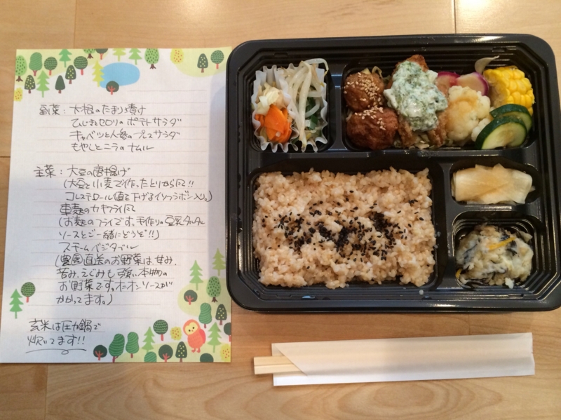 f:id:eigon:20140621171726j:image:w360