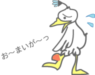f:id:eigon:20140627085545g:image