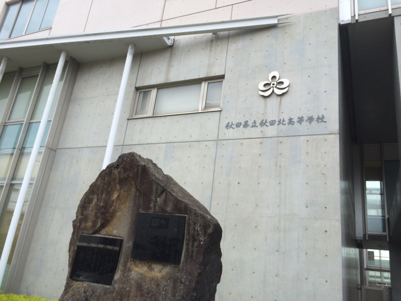 f:id:eigon:20140630163221j:image:w360