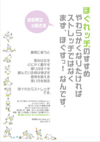 f:id:eigon:20140720091745j:image