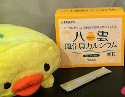 f:id:eigon:20140723220123j:image:w360 f:id:eigon:20140723220123j:image:w360