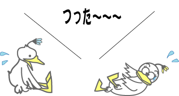 f:id:eigon:20140725100124g:image f:id:eigon:20140725100124g:image