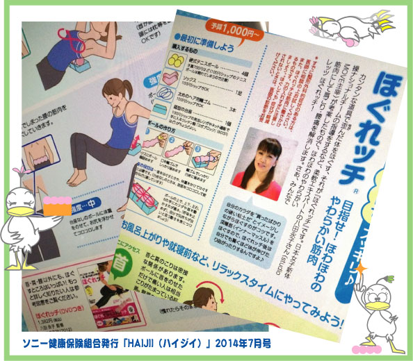f:id:eigon:20140725182116j:image